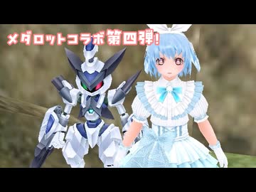 【Master of Epic】メダロットコラボ第四弾！【声実況】