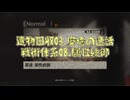 【#ドルフロ2】遺物回収03,廃墟の逸話：08-属性統御、線区1~3のボス戦（回収ルートⅤ）【#ドールズフロントライン2：エクシリウム】
