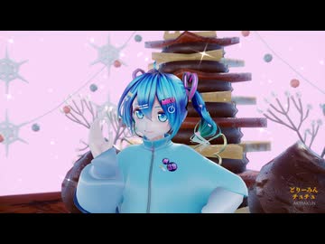 【MMD】カルも式初音ミクで「どりーみんチュチュ」【ミクの日2026】