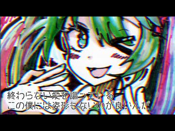 一発撮りのコンテンツ　/　MidLuster feat.初音ミク