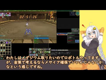 moeろ　ロボトルVSメサイア確保