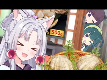 【ソフトウェアトーク劇場】青森県むつ市　ふるさと納税返礼品