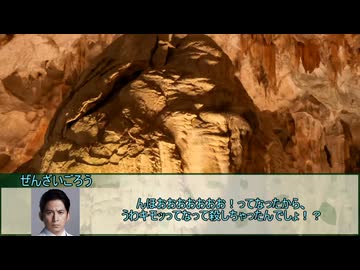 【クトゥルフ神話TRPG】異界の笛　第七話【実卓リプレイ】