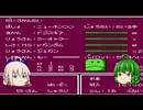草食系　SDガンダムガチャポン戦士5＃99　シナリオモードー37