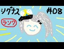 【星の翼】その08、ランクマ（5000帯） - 色々視点【対戦実況】