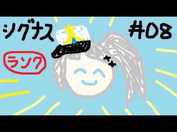 【星の翼】その08、ランクマ（5000帯） - 色々視点【対戦実況】