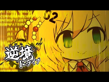 第八話「感情と論理」