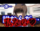 【ウマ娘】勝手に婚〇届を出した事を自信満々に宣言しつつ困惑するトレーナーにがっつり○○○○を決めるアドマイヤベガ