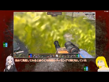 インフレ対策に副業を始めるDarkness Falls【7Days To Die:Darkness Falls】【紲星あかり実況】#04