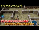 ドラクエ７リメイク　ひかりのつるぎの入手場所は？　大灯台（過去）のアイテムの場所　＃５９９　【Reimagined】