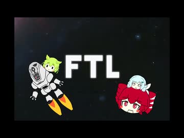 【FTL】Faster Teto Light　ビーコン４