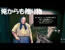 #16 このゲームに手のひらで踊らされてる気がする！【No, I'm not a Human】
