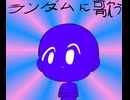 (UTAU) Random sing. producer: sakori.