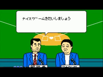 【MUGEN】新旧連闘　希望VS絶望大会　part35