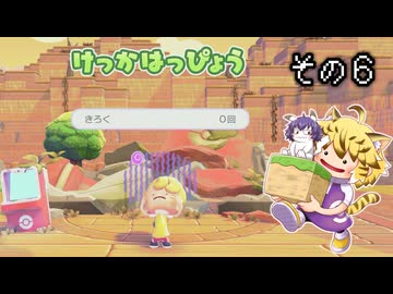 [ゆっくり実況]　ポケとらぽ　その6