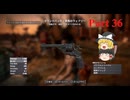 【ゆっくり実況】Fallout London Part36