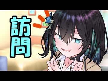 誕生日 ゲームしに来た宮舞さん