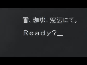 【茅原実里】雪、珈琲、窓辺にて【マクドナルド・プレミアムローストコーヒー】
