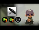 【splatoon3】壁を背負って敵を誘いこもう