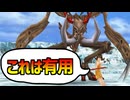 【FF8】混乱時の魔法・アイテム使用をコントロールする方法