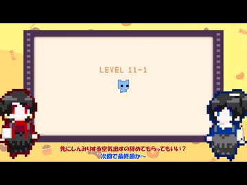 【刀剣乱舞偽実況】酔いどれピコキャット沖田組#12【PICO PARK】