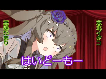 【ボイボ漫才】コンビ紹介