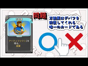 【激ムズ】無色カードクイズをやろうよ！【Slay the Spire】