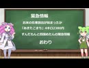 ヤオコー　米安売り　２０２６年３月１１日から３月１３日まで「あきたこまち」４キロ２３８０円