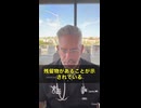 シングリックス帯状疱疹ワクチンに衝撃警告！接種後42日以内にギラン・バレー症候群の「因果関係」あり…がんリスク未評価の恐怖