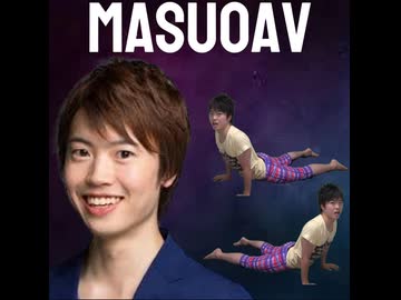 MasuoAVラップ.SunoAI