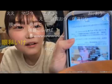 takoちゃん「DMするなら私にしとけ」「劇団員の詐欺ぽいDMあったじゃん？」「横顔可愛いのに何でこんなにイジられてるのだって（喜」