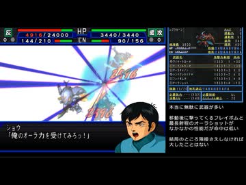 激連ア＊ルIMPACT.mp15