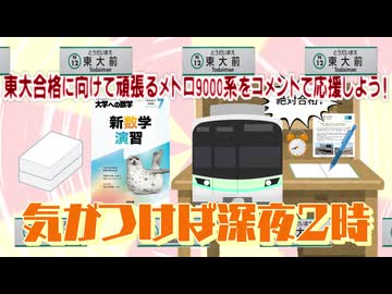 【合作】南北どうですか？