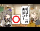 つむぎ「おもしれーアンドロイド…」【女子高生たちの会話】