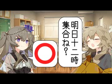 つむぎ「おもしれーアンドロイド…」【女子高生たちの会話】