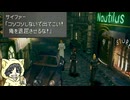 自由気ままにファイナルファンタジー8実況プレイ #2-1
