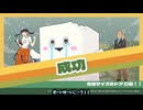 【WhiteCUL実況】Promise Mascot Agency【007】