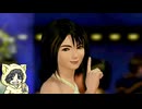 自由気ままにファイナルファンタジー8実況プレイ #2-4