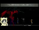 自由気ままにファイナルファンタジー8実況プレイ #2-5