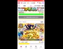 RPReplay_Final1773096454