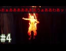 【初見実況】運命を刻むEXELIO part4【EXELIO -エグゼリオ　アーリーアクセス版】