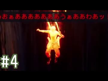 【初見実況】運命を刻むEXELIO part4【EXELIO -エグゼリオ　アーリーアクセス版】