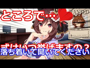 【ウマ娘】タキオンの薬を飲んだジェンティルドンナが副作用でトレーナーの事を恋人だと思い込み始めた件について