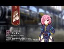 【ミストトレインガールズ】キャラシナリオ [A][しっかり者の妹]フレタン