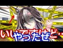 【ウマ娘】なんとかして担当であるドリームジャーニーの耳と尻尾を触りたいトレーナーが結局手のひらの上で転がされる話