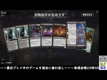 【MTGA】【切り抜き】忍者デッキ調整してた時の絶望からの希望
