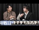 【コメ無】人狼最大トーナメントseason12 #03 2/7