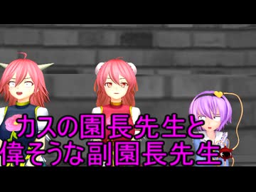 【東方MMD】　飴と鞭を使い分けるのがうまい女　【Touhou】 【MMD紙芝居】