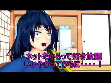 【東方MMD】　アンチコメ　【Touhou】 【MMD紙芝居】