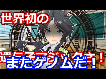 【ウマ娘】フジキセキの自信作マジックを見ていたらいつの間にか瞬間移動させられ罠にかかってたフジトレの話